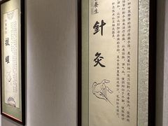 -经禅和·中医推拿(百家湖店)