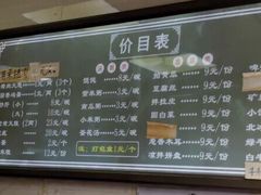 -小胖包子王(阜成门内店)