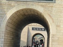 -韩城古城