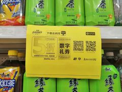 -卜蜂莲花(岳阳店)
