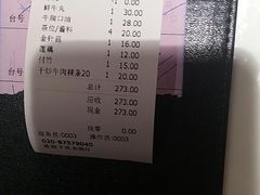 账单-潮发潮汕牛肉店(龙洞店)