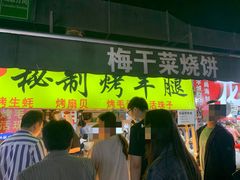 -大学城夜市大排档(凤栖路店)