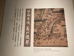 -苏州丝绸博物馆