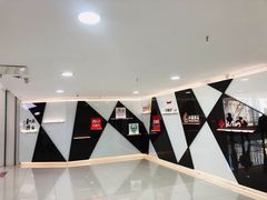 -方恒购物中心(望京小街店)