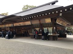 -热田神宫