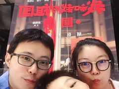 -宁波影都(鄞州印象城店)