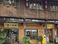 -小河直街历史文化街区