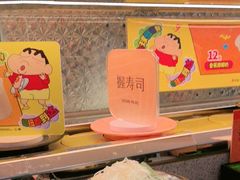 -争鲜回转寿司(太阳宫凯德PLUS店)