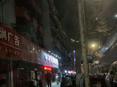 -新天厨酒家(二分店)