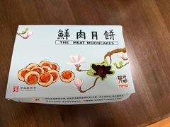 -光明邨大酒家(淮海路店)