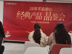 -乡村基(世纪店)