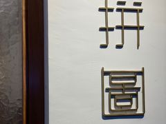 -PUZZLE COFFEE 拼图咖啡
