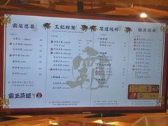 -霸王茶姬(南强街店)