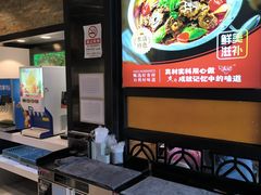 -天都火锅酒楼(虹梅南路店)