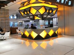 -食悦天美食广场(重庆IFS国金店)