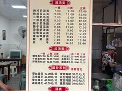 -渔桥李记奶汤面(东街店)