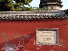 -天宁寺
