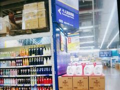 -麦德龙(镇江开发区店)