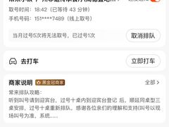 -常来小聚·广州非遗传承餐厅(高德置地店)