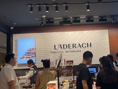 -Laderach 莱德拉(上海环贸iapm店)
