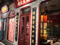 -北三老太太烧烤(人生一串上榜店)