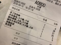 账单-喜茶(上海正大广场店)