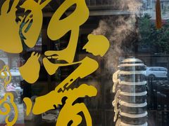 -福照楼汽锅鸡·云南菜(护国路店)