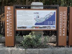 -上海吴淞炮台湾国家湿地公园