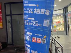 -物美超市(下沙云水店)