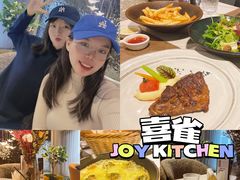 -喜雀JOY KITCHEN