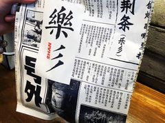 -乐彡炸串·烤苕皮(西单华威约饭街店)