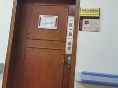 -重庆市中医院(南桥寺院部)
