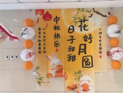 -月来悦好国际月子会所