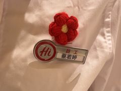 -海底捞火锅(吾悦广场店)