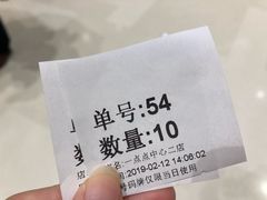 -1点点(苏州中心店)