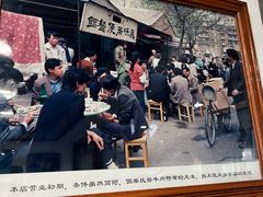 -柴氏风味斋(甘家口店)