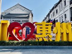 -阿妹小海鲜(下角店)