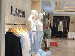 -蓝地时尚庄园(北京清河营地铁站店)