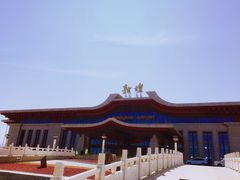 -敦煌莫高国际机场