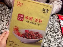 -蛙舍·炭烧牛蛙(东百中心店)