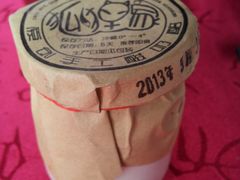 羊奶酪-狐狸家·酸奶酪专门店(平江路店)