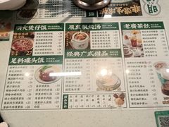 -西关明记肠粉(荔枝湾店)
