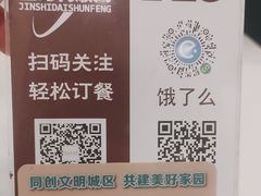 -金时代顺风大酒店(临港百联店)