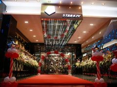 -星光灿烂KTV(金沙店)