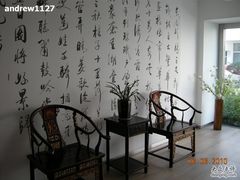 -汉庭(杭州灵隐寺龙井路店)