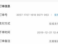 -达美乐比萨(商城路店)
