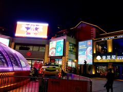 -开元盛世广场(新华北路店)
