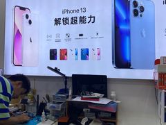 -修卜凡二手严选店·手机维修·回收租赁(川沙地铁站店)