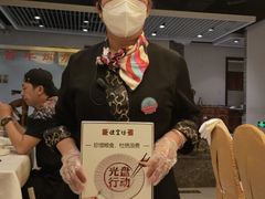 -便宜坊烤鸭店(科创店)