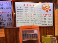 -天兴居(鲜鱼口街店)